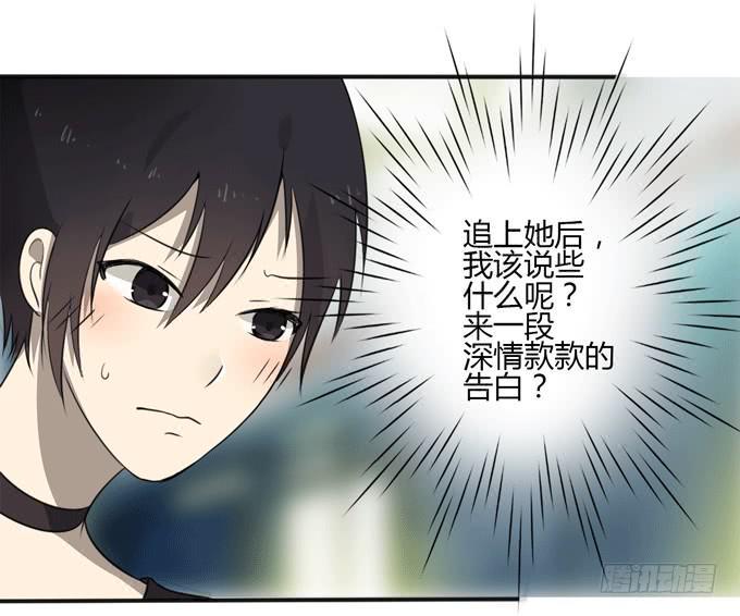 地铁色狼2