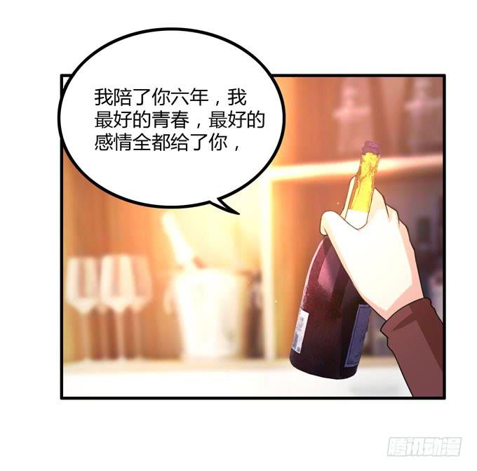 你爱她吗21
