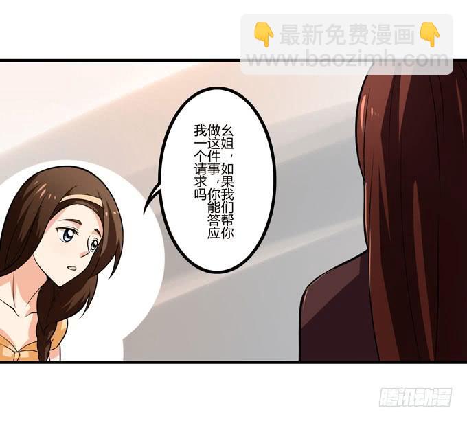 复仇者联盟58