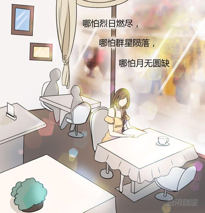 惊鸿一瞥18