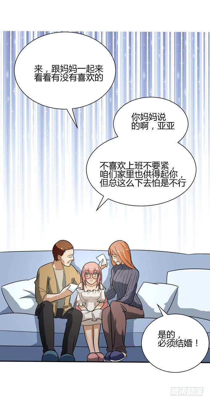 乔亚78