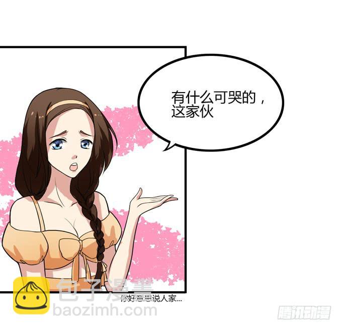 乔亚26