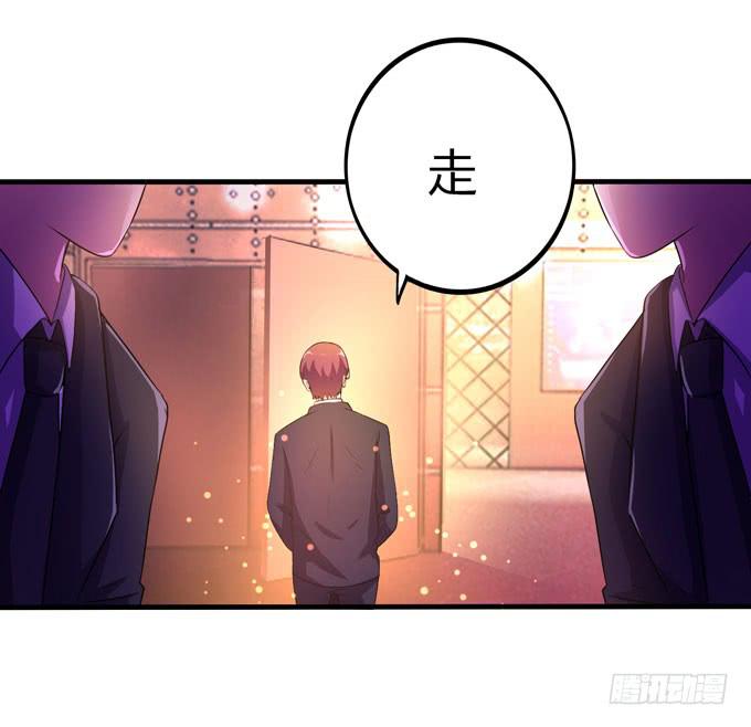 退场68