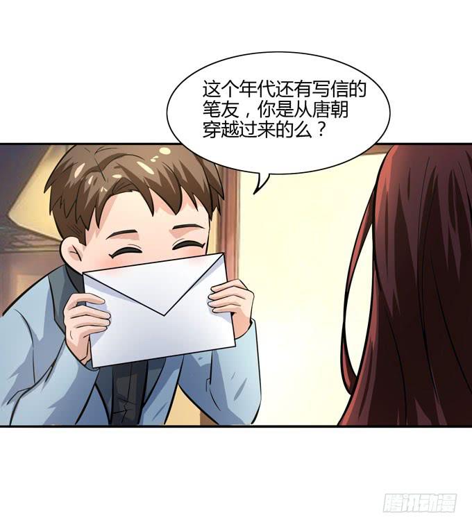 消失的屁九40