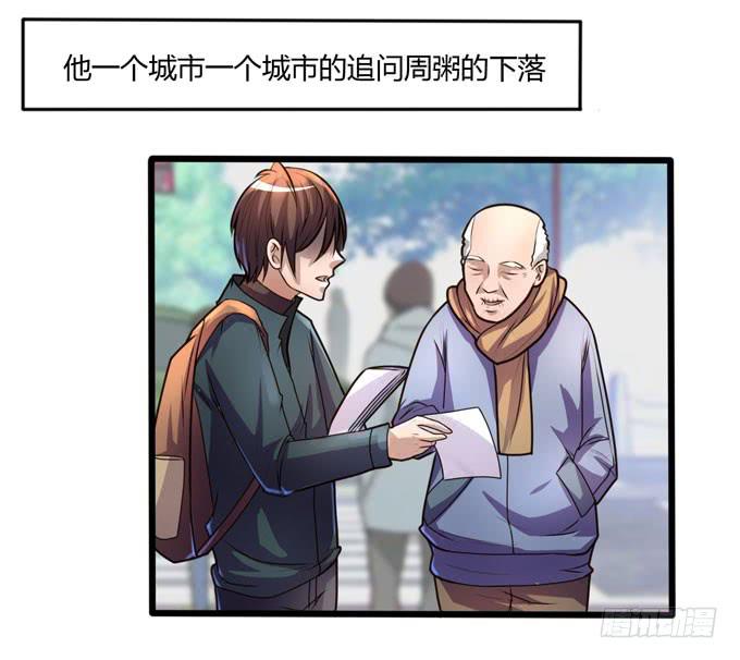终章4