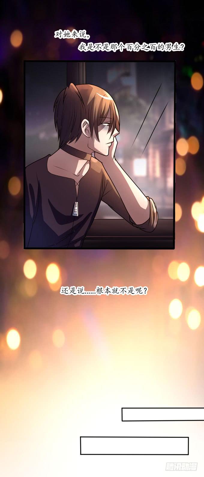 终章2