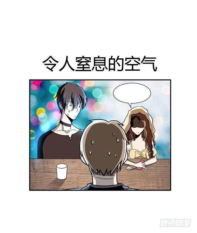 失败的漫画家27
