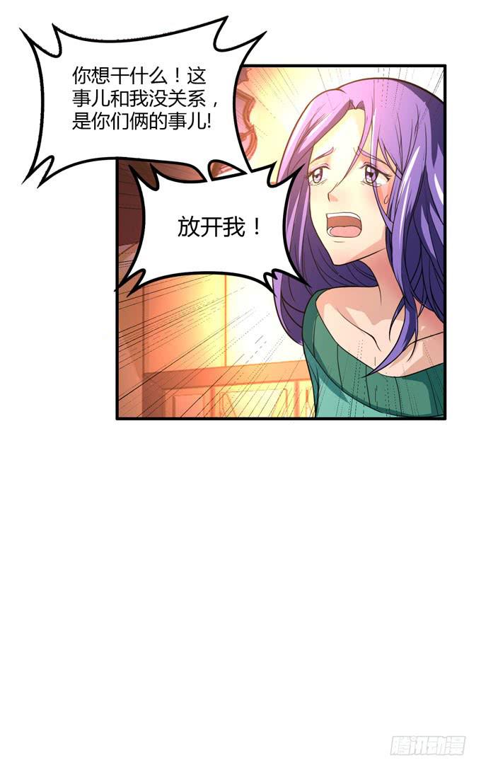 你爱她吗1