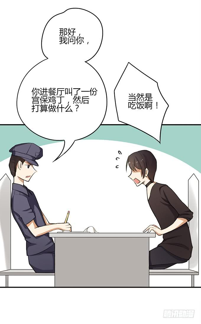 寻找12