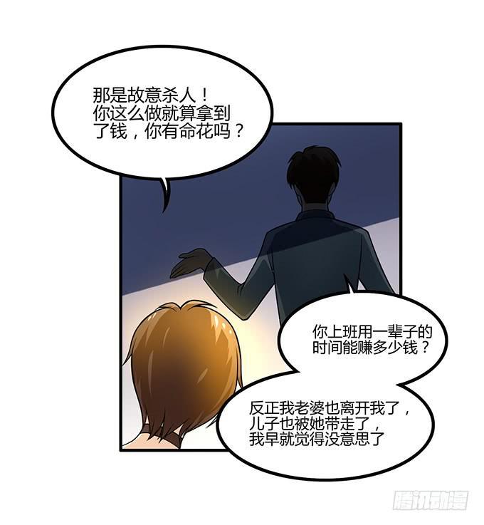 计划4