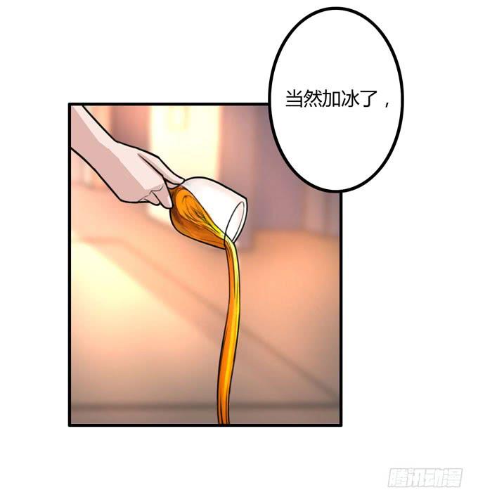 你爱她吗53