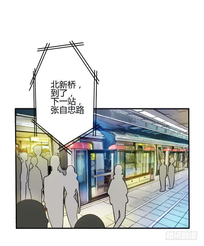 地铁色狼4