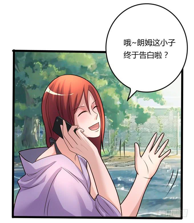 后会有期56