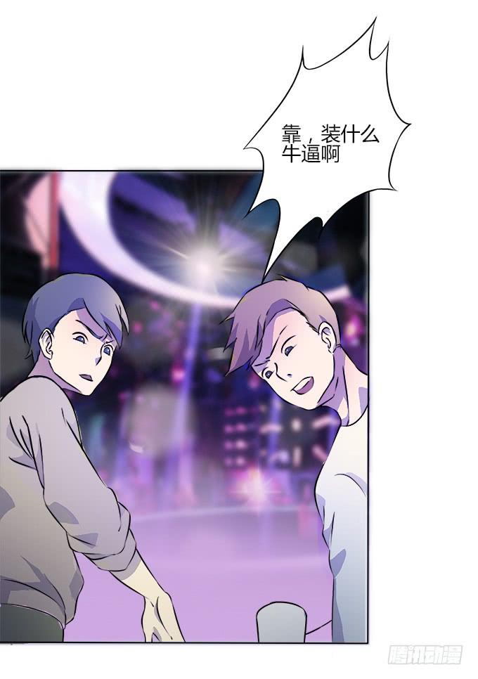 童话幻灭14