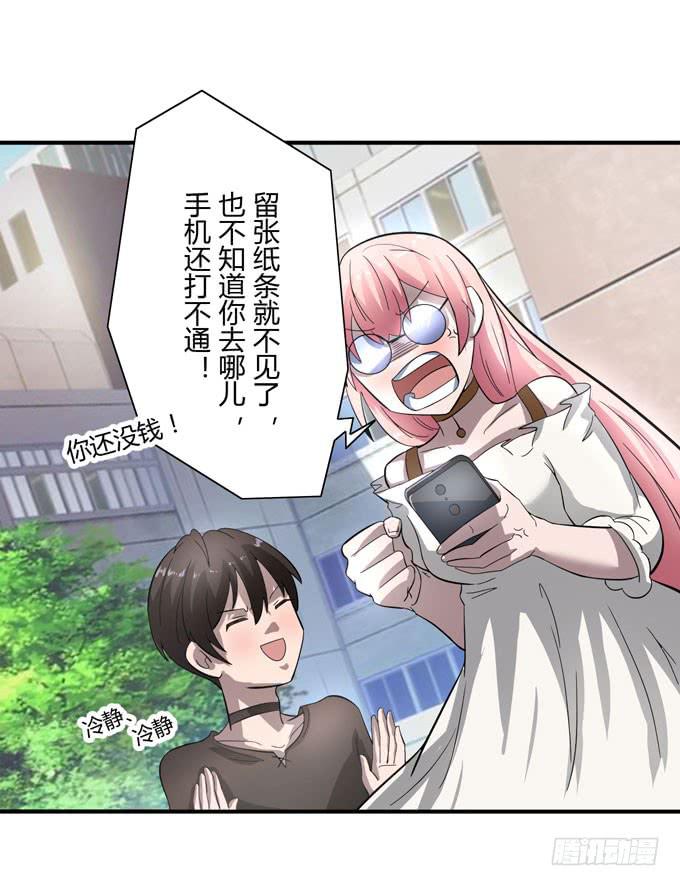 屁九的差距60