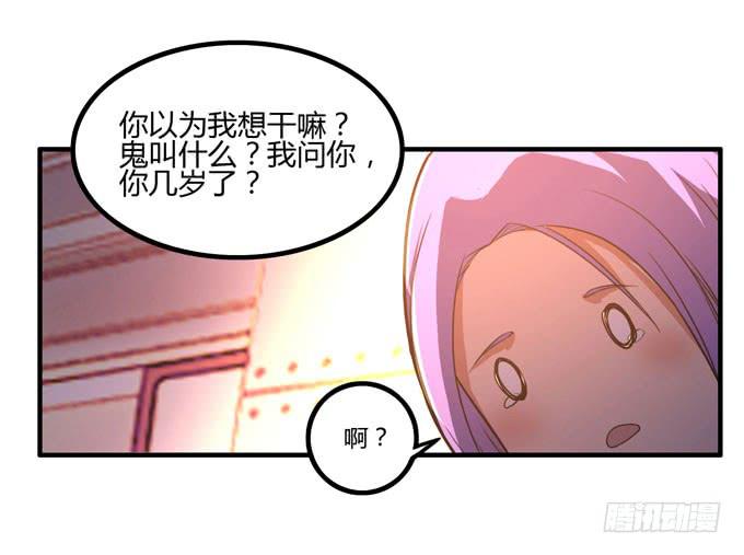 你爱她吗4
