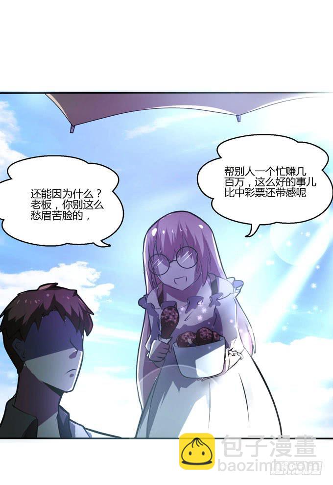 复仇者联盟40