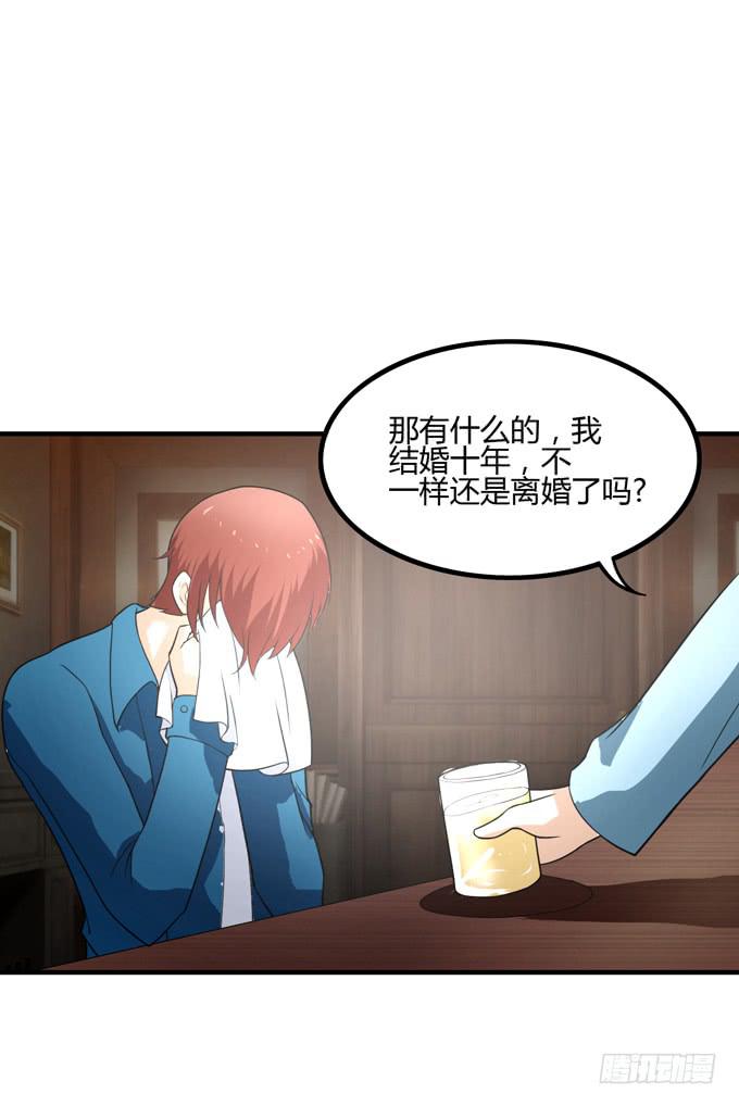 乔亚29