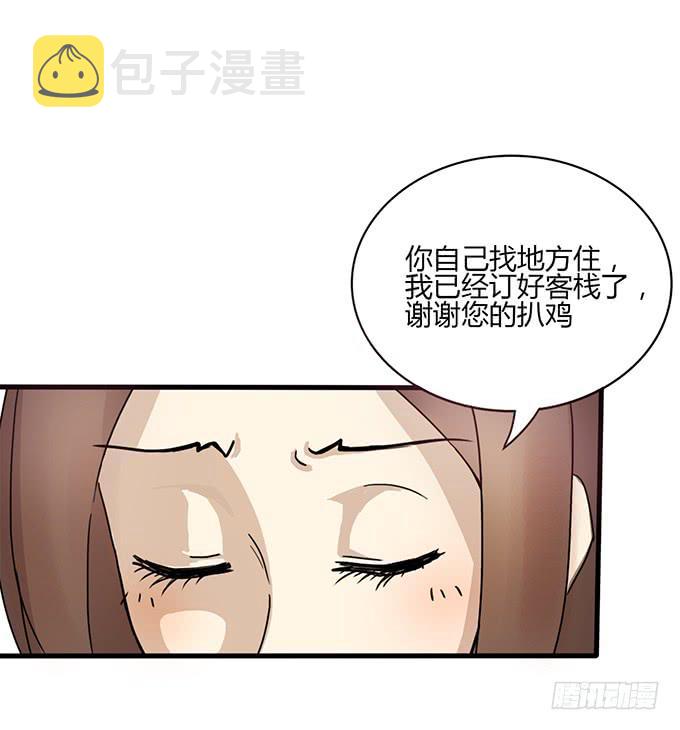 旧天堂的故事10