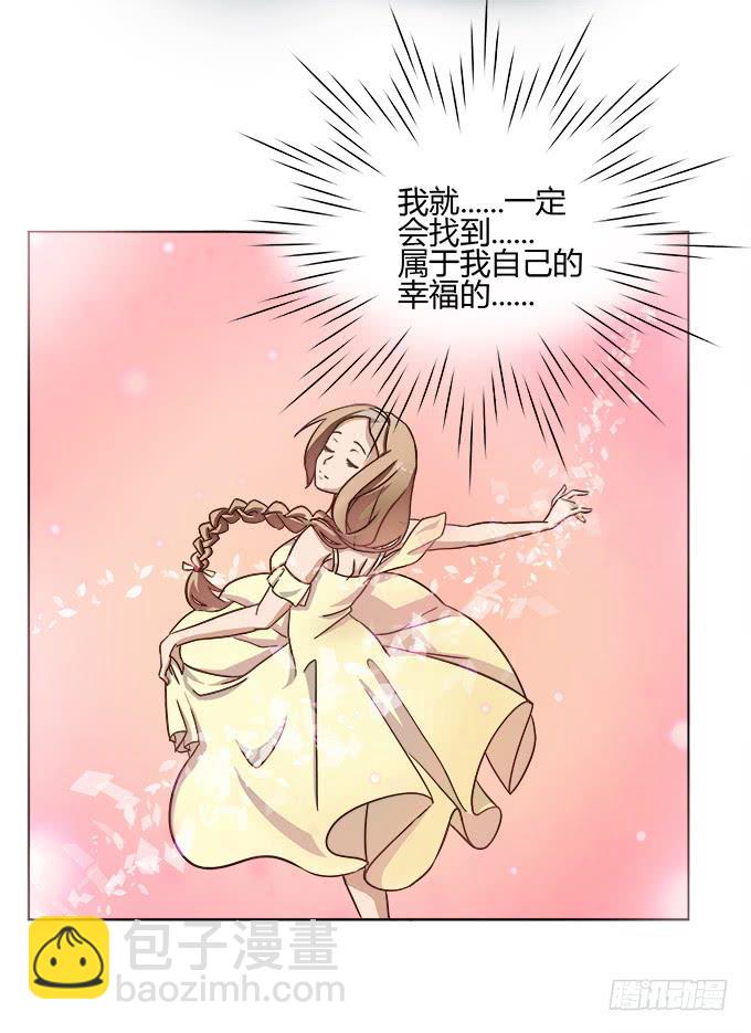 童话幻灭31