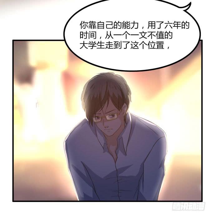 你爱她吗20
