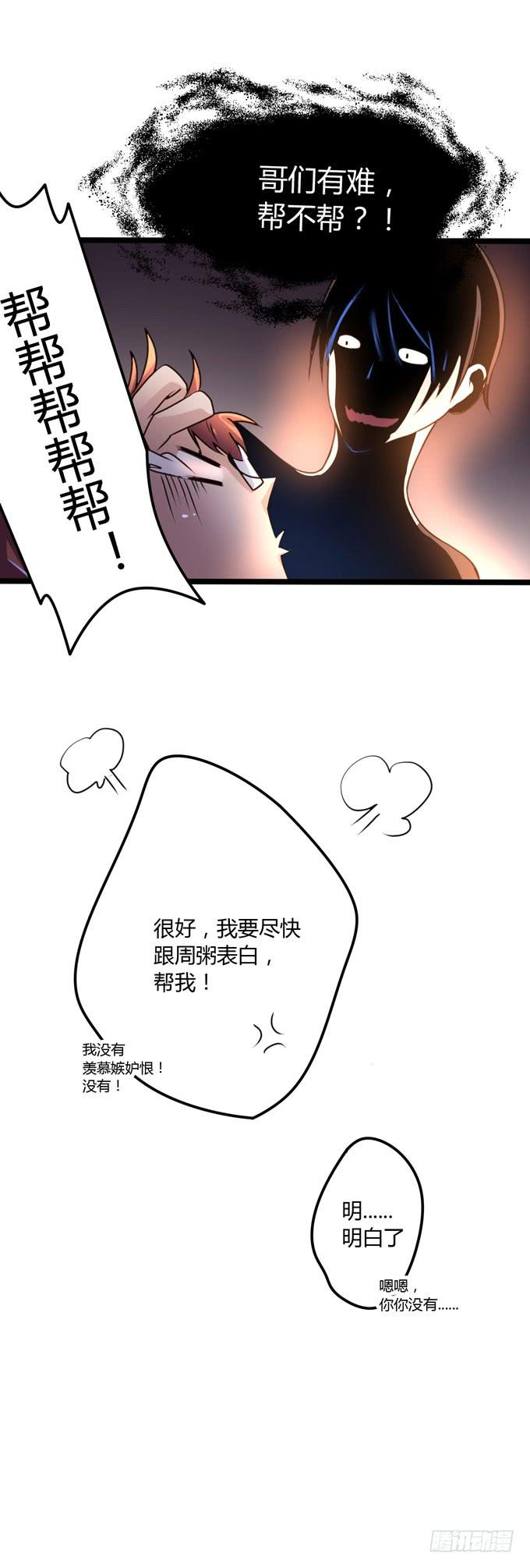 新生86