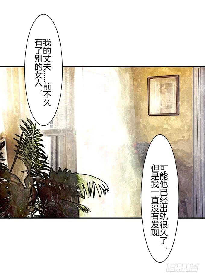 烈女十三幺69