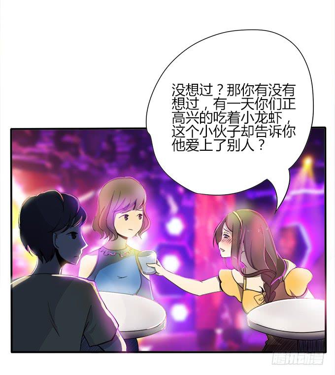 童话幻灭6