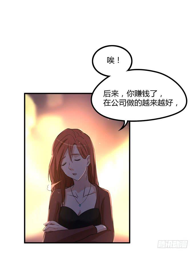 你爱她吗18