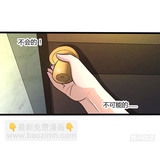 后会有期28