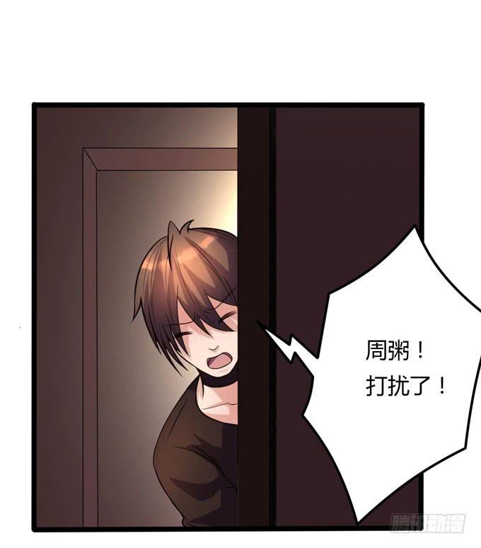 后会有期29