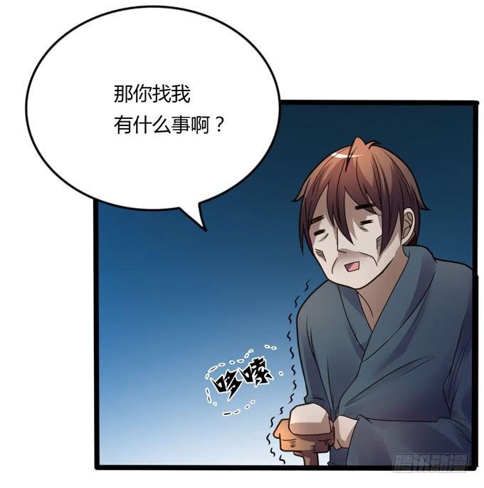 后会有期19