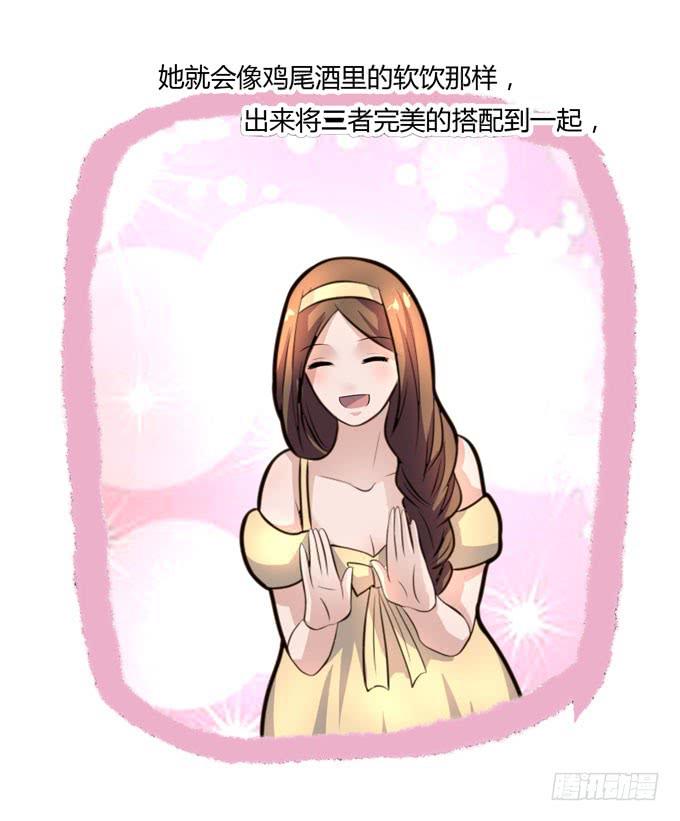 软饮8