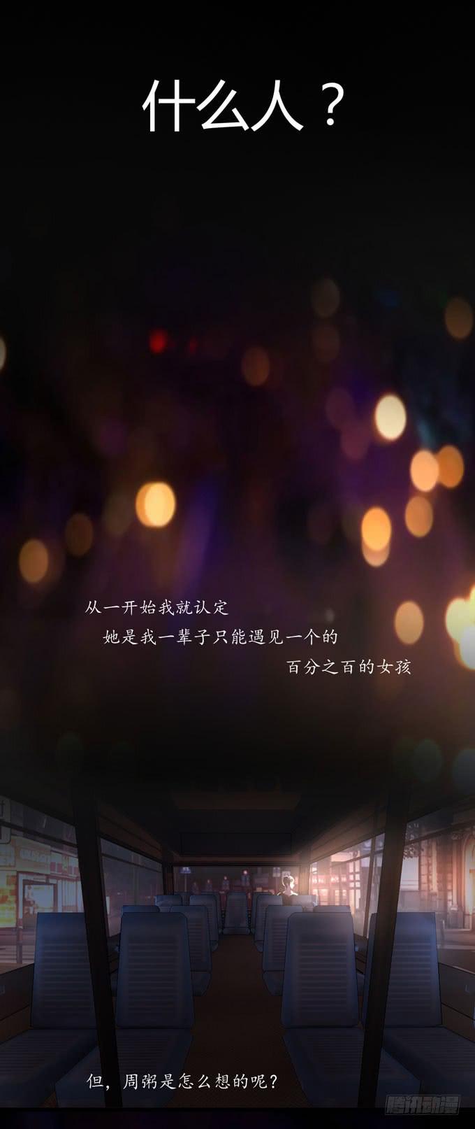 终章1