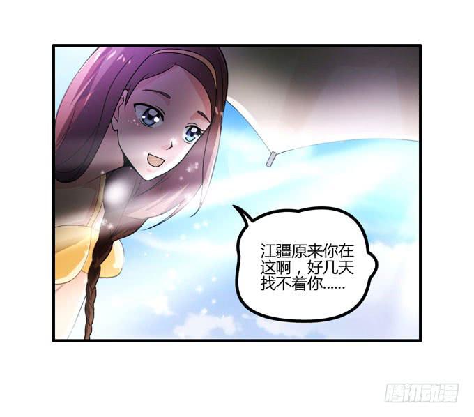 复仇者联盟38
