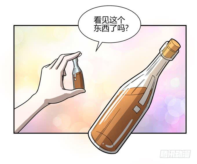 复仇者联盟72