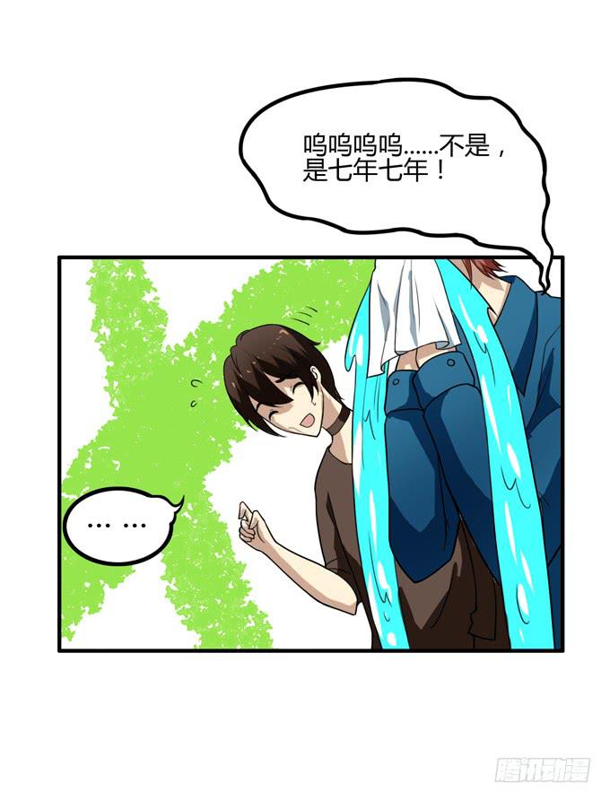 乔亚28