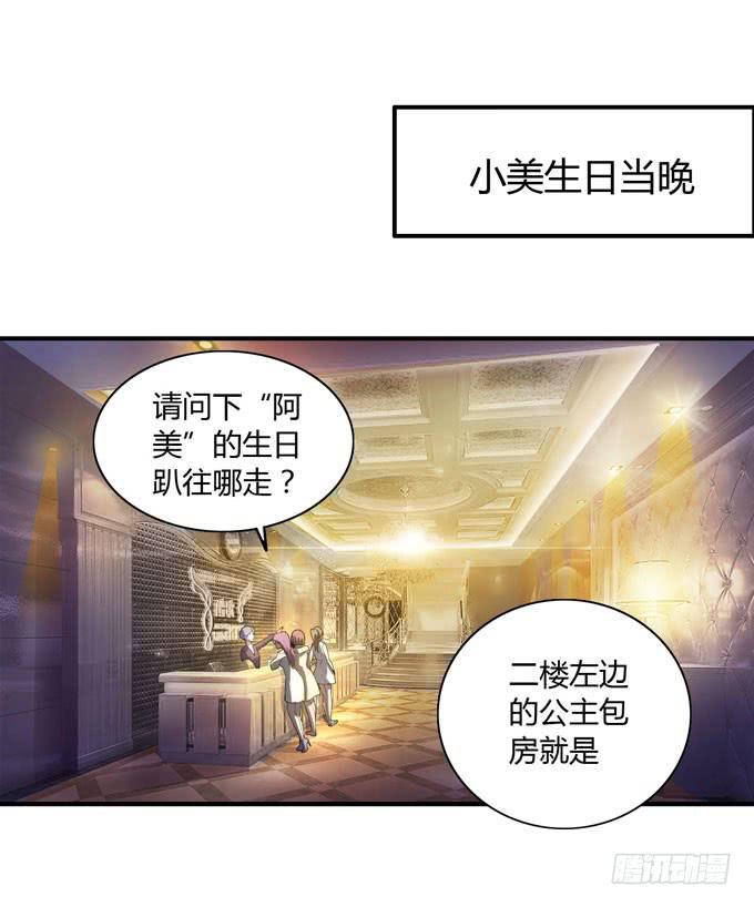 准备10