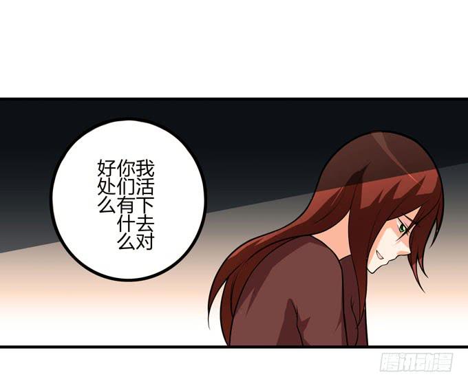 复仇者联盟62