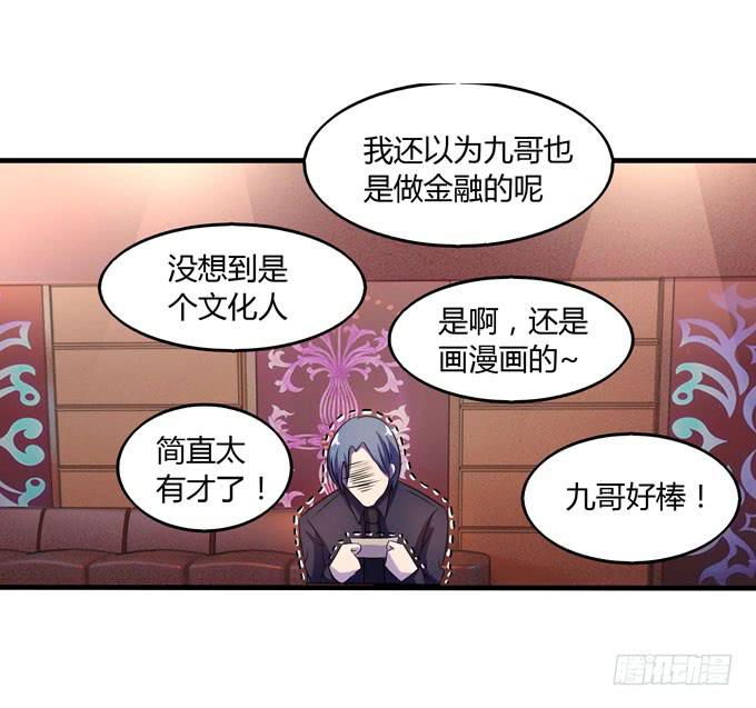 九哥63