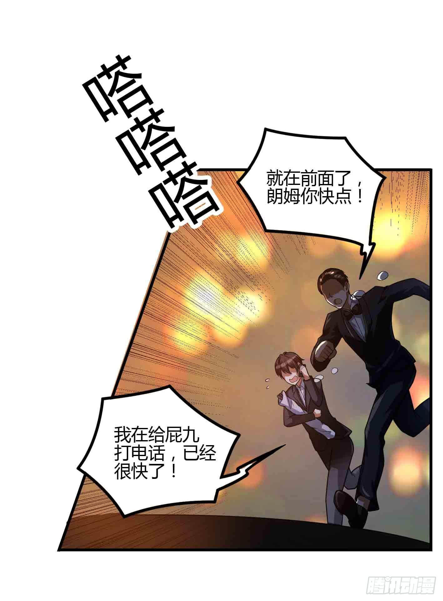 致命约会2