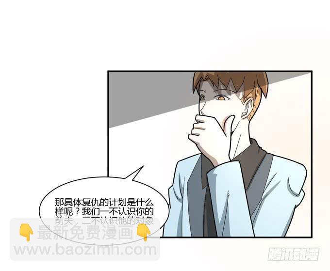 复仇者联盟67