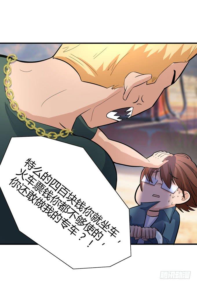 路费问题5