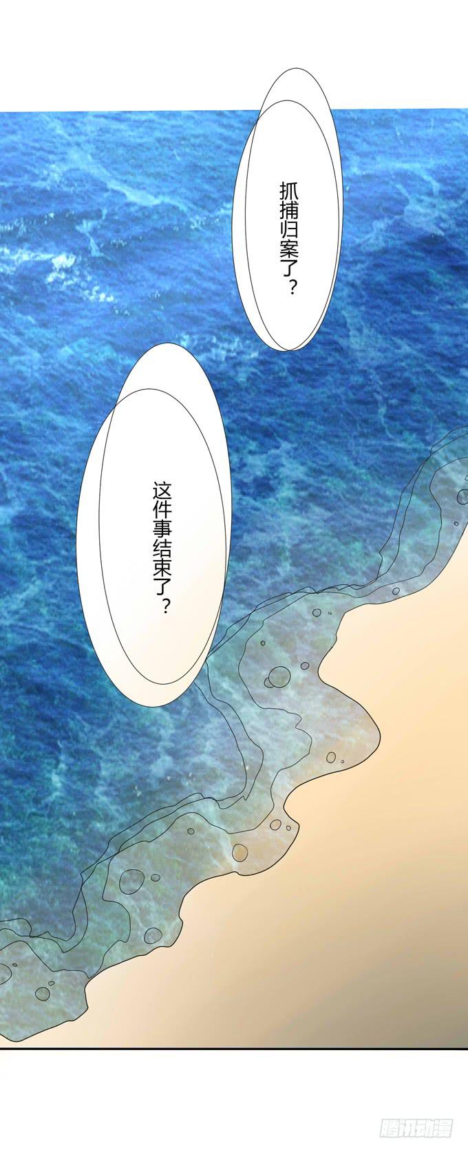 失败的漫画家11