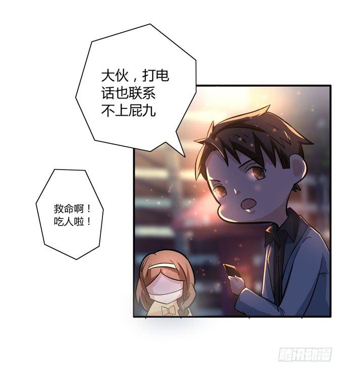 屁九的差距4