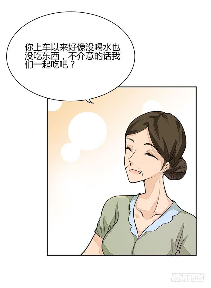 寻找46