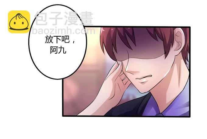 退场61