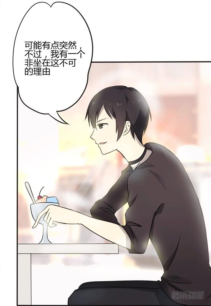 惊鸿一瞥28