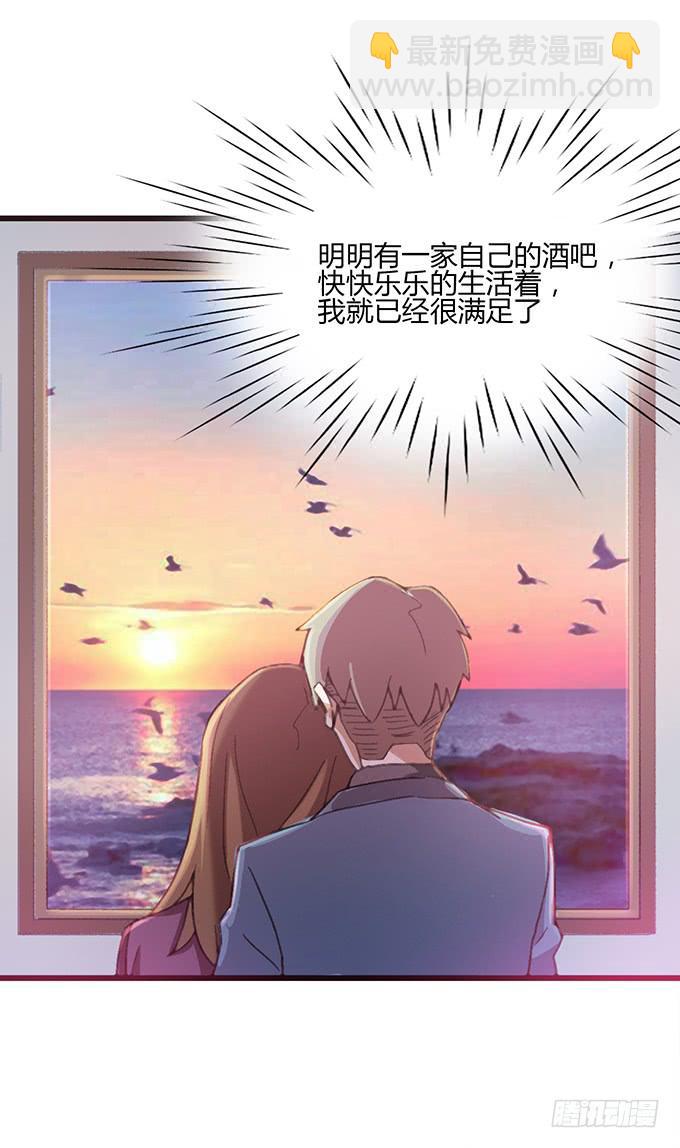 启程和结束68