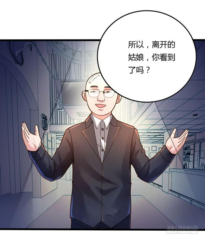 终章51